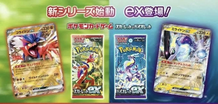 Scarlet ex, Violet ex, 1 carton each, with promo packs, unopened.