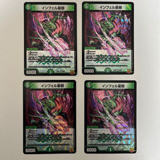 Infel Star Tree VR 7/76 4 sheets