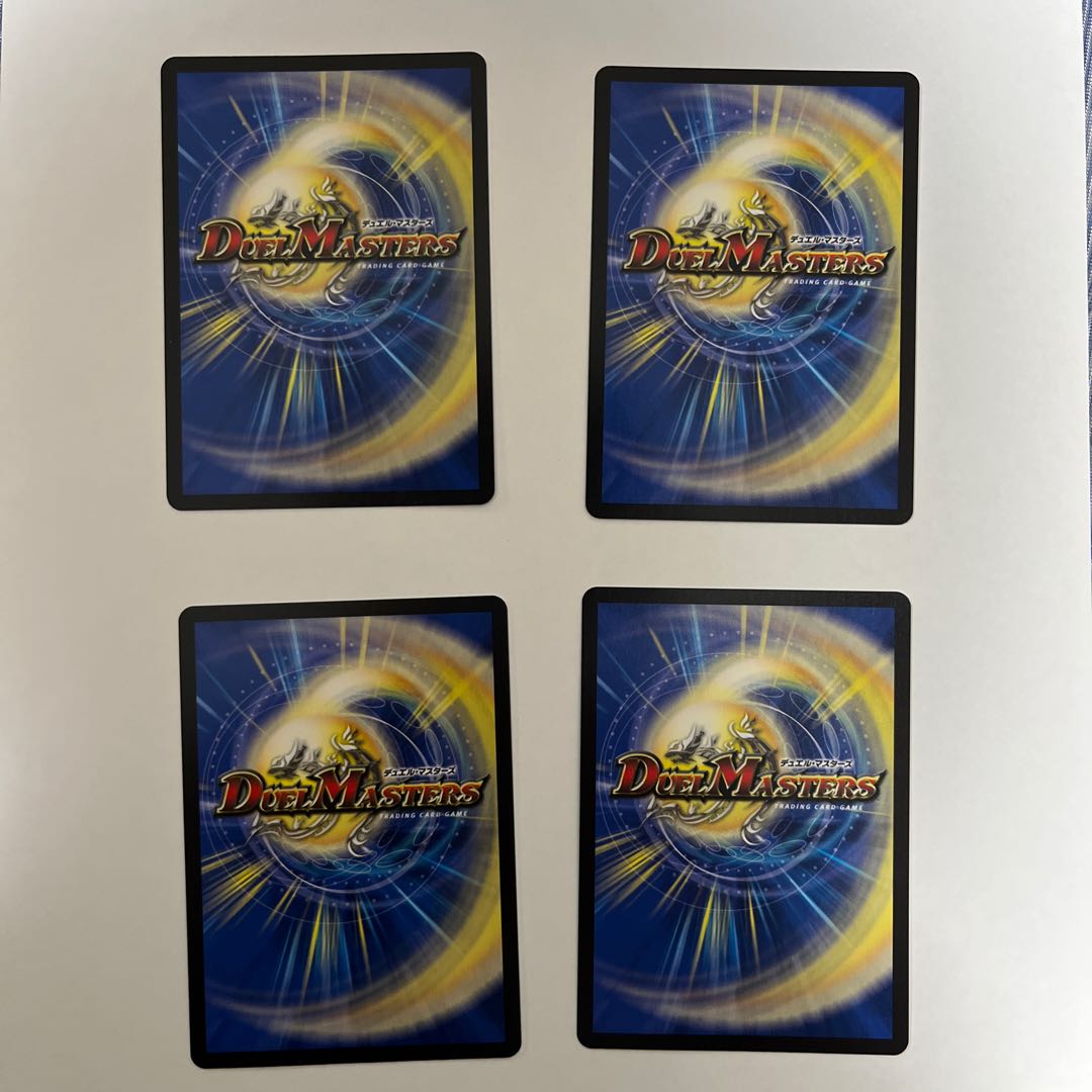 Infel Star Tree VR 7/76 4 sheets