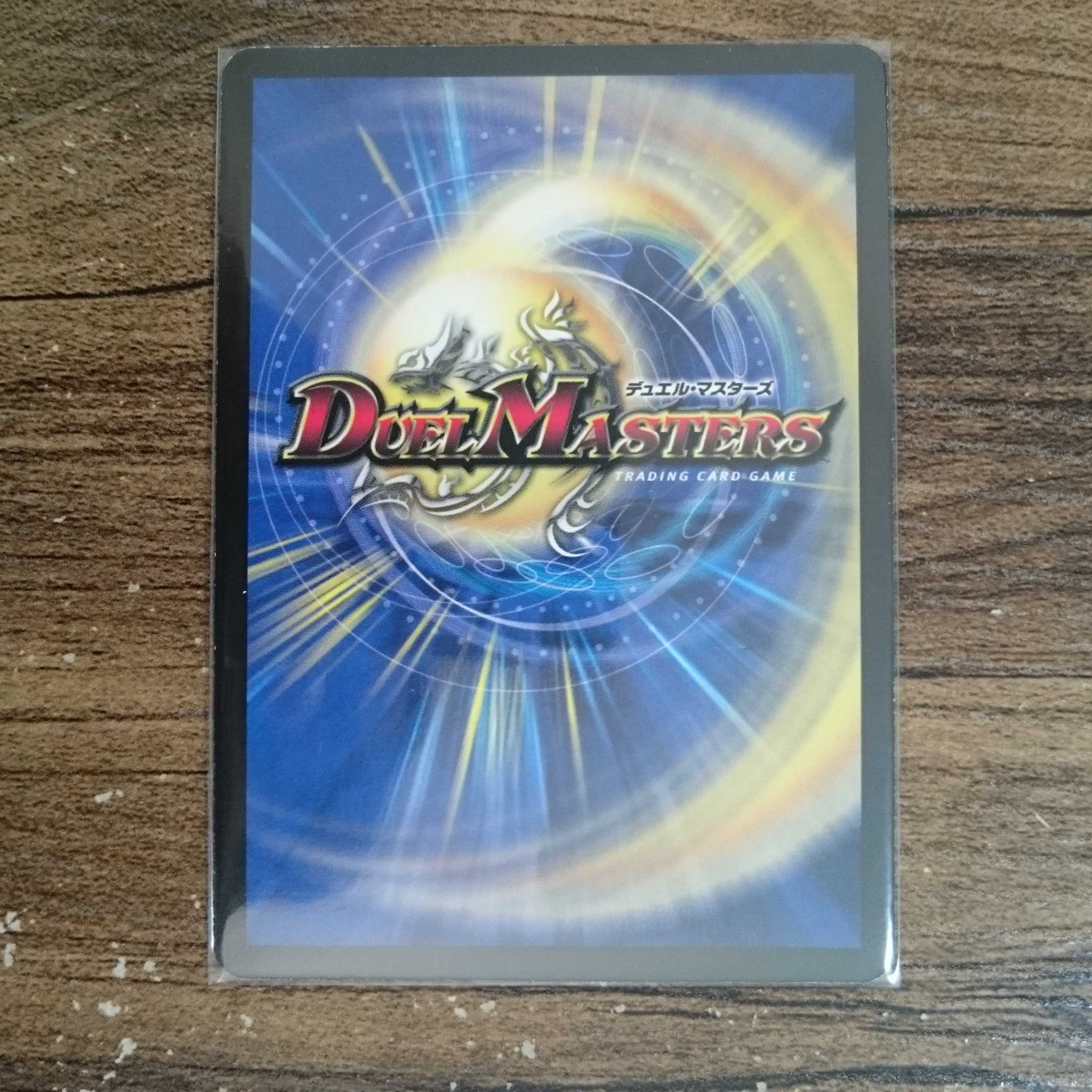 Psychic Shinra Romanov-Kaiser NEX SE (Secret)1/(Secret)1/Y8 DM35