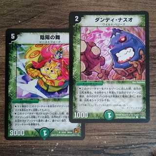 コメント参照セット 1枚