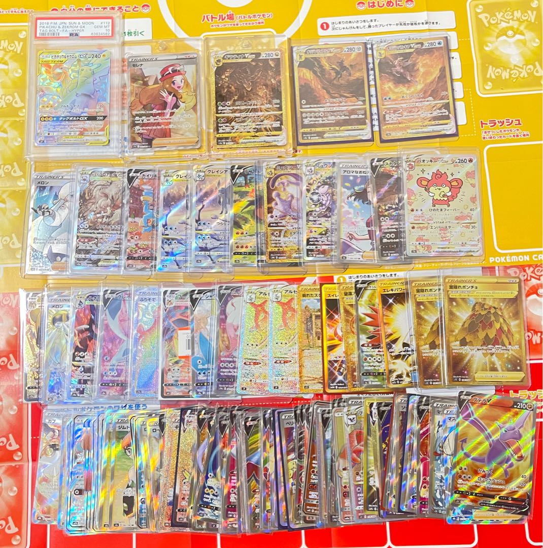 First prize available] Happy Jean Oripa 10 units + 1 unit