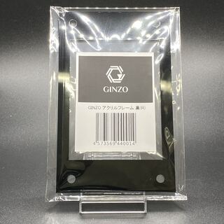 銀蔵(GINZO)製アクリルフレーム「ブラック」