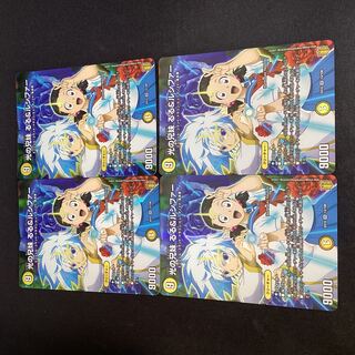 Siblings of Light Ruru & Lucifer VR 13/100