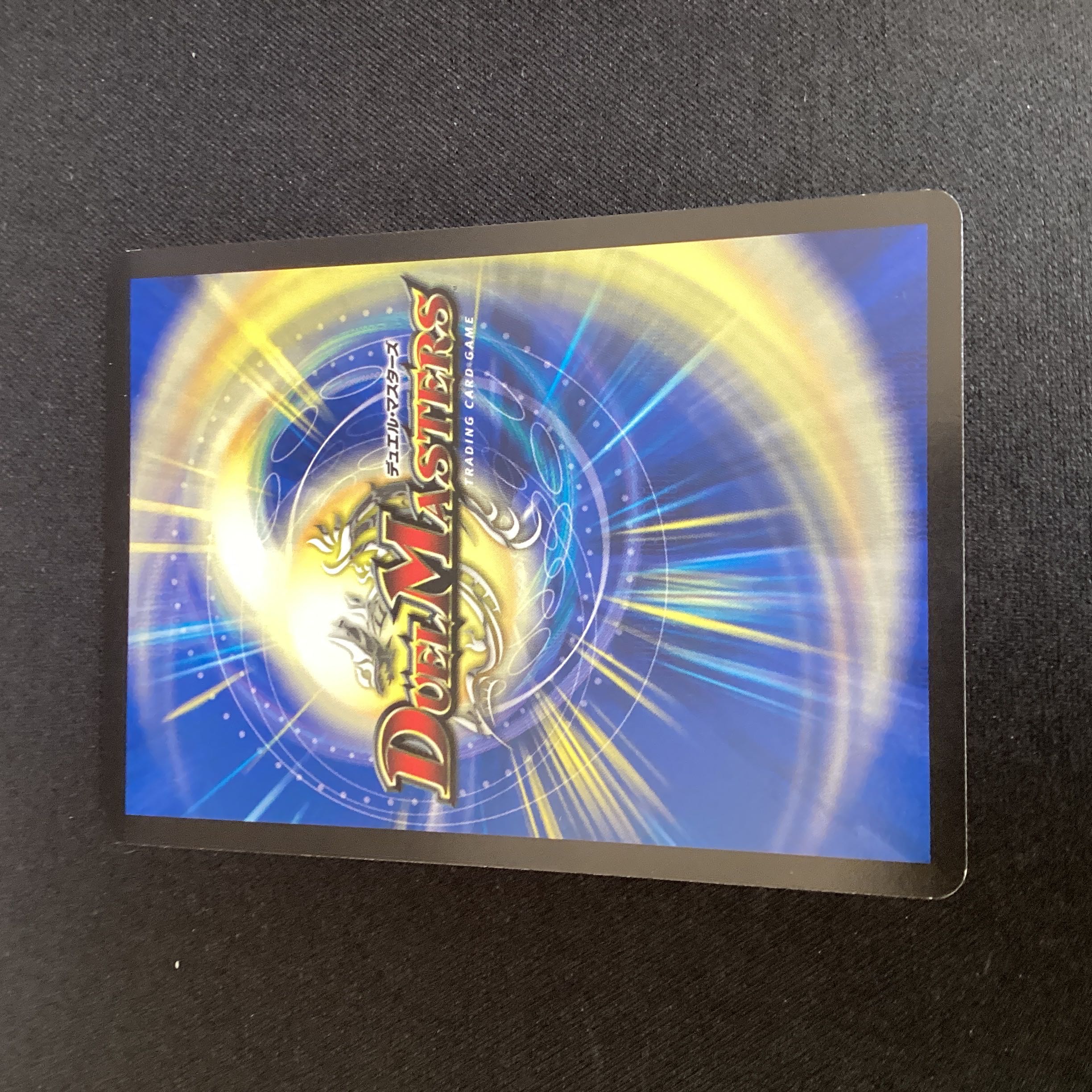 Joe Star of Hope R 22/110