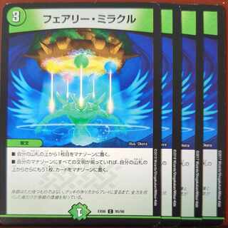 etf2730-2732 set discount Fairy, Miracle C 95/98