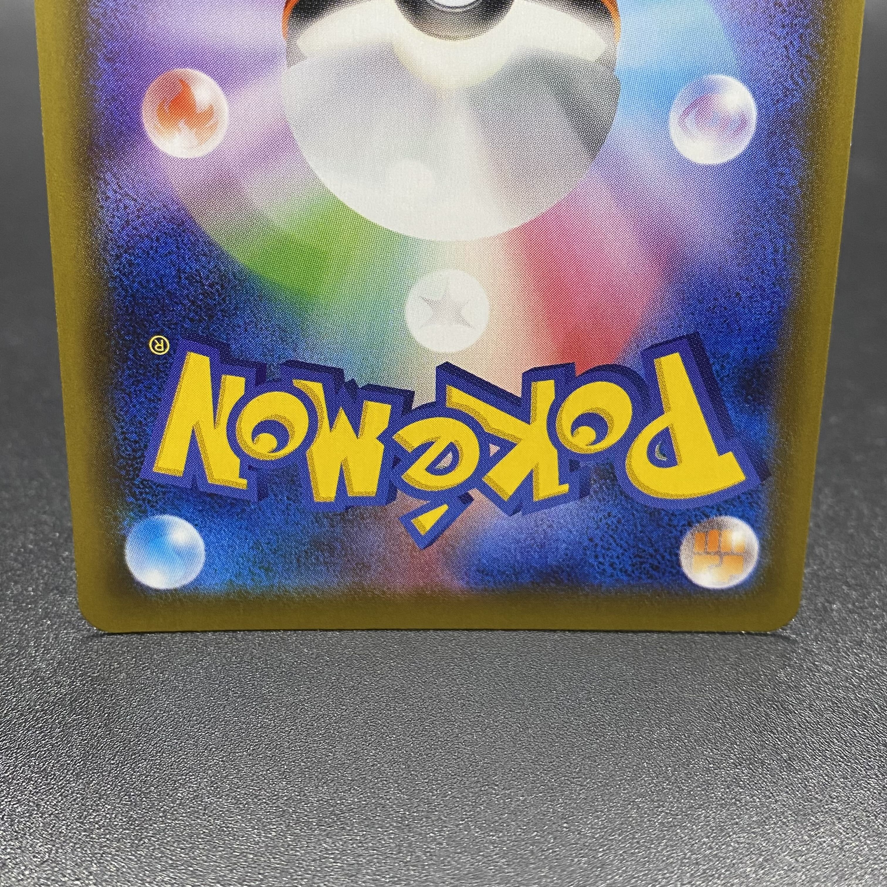 BlazikenVMAX HR 086/070 SA