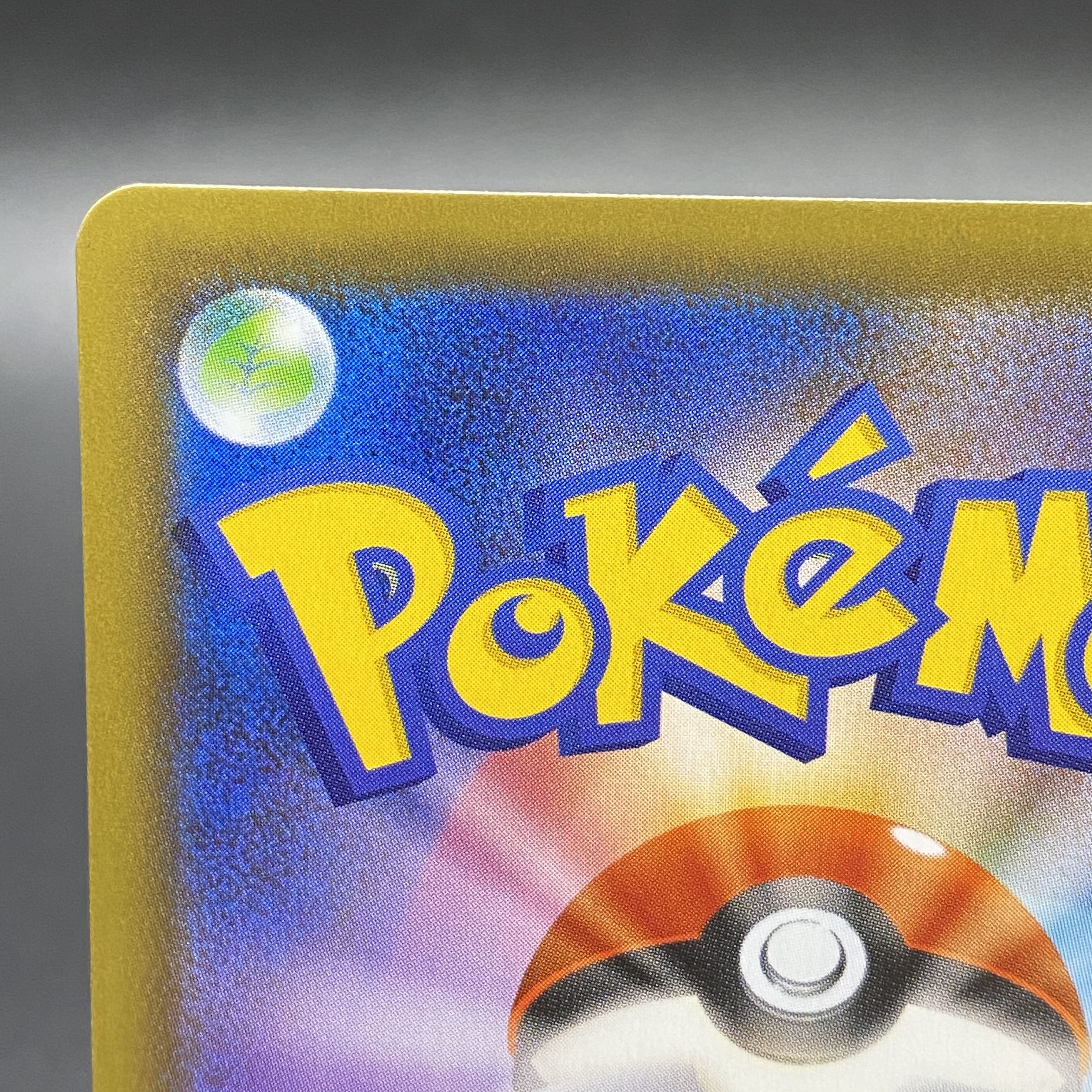 BlazikenVMAX HR 086/070 SA