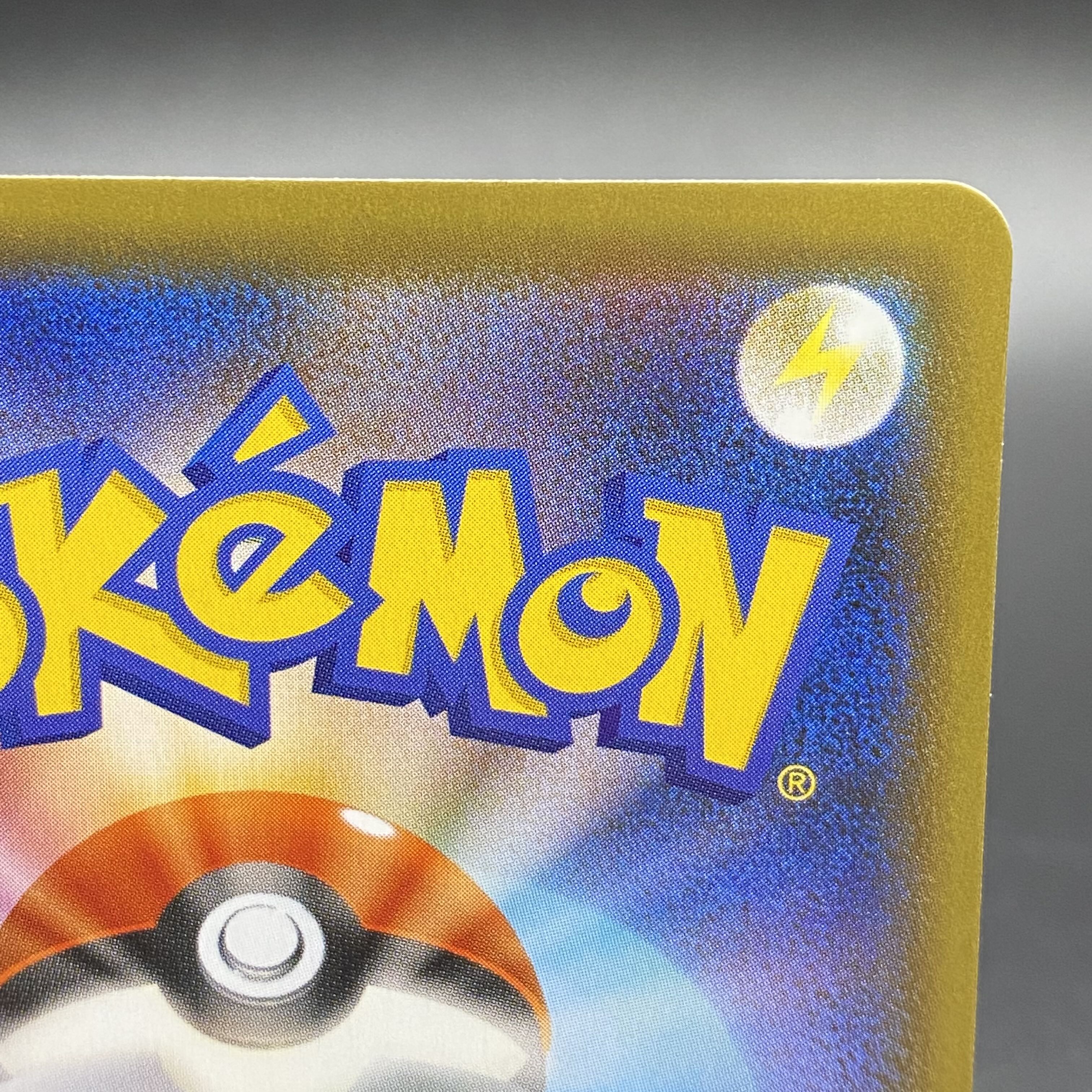 BlazikenVMAX HR 086/070 SA