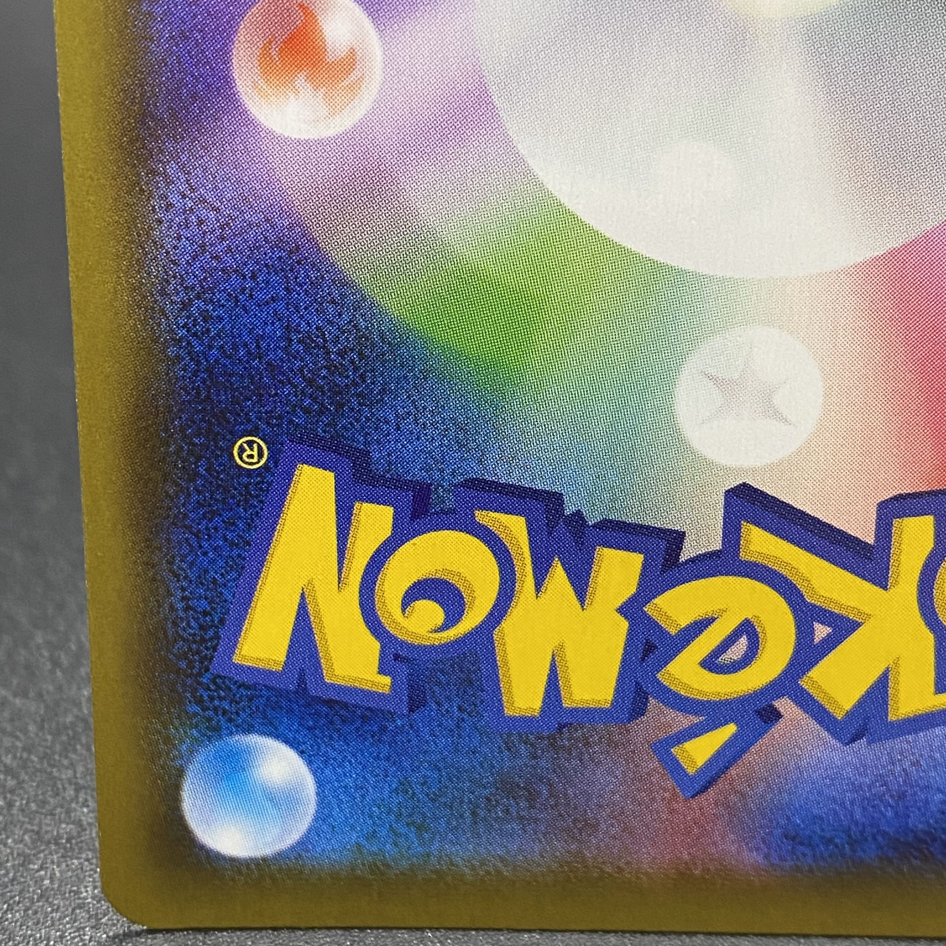 BlazikenVMAX HR 086/070 SA