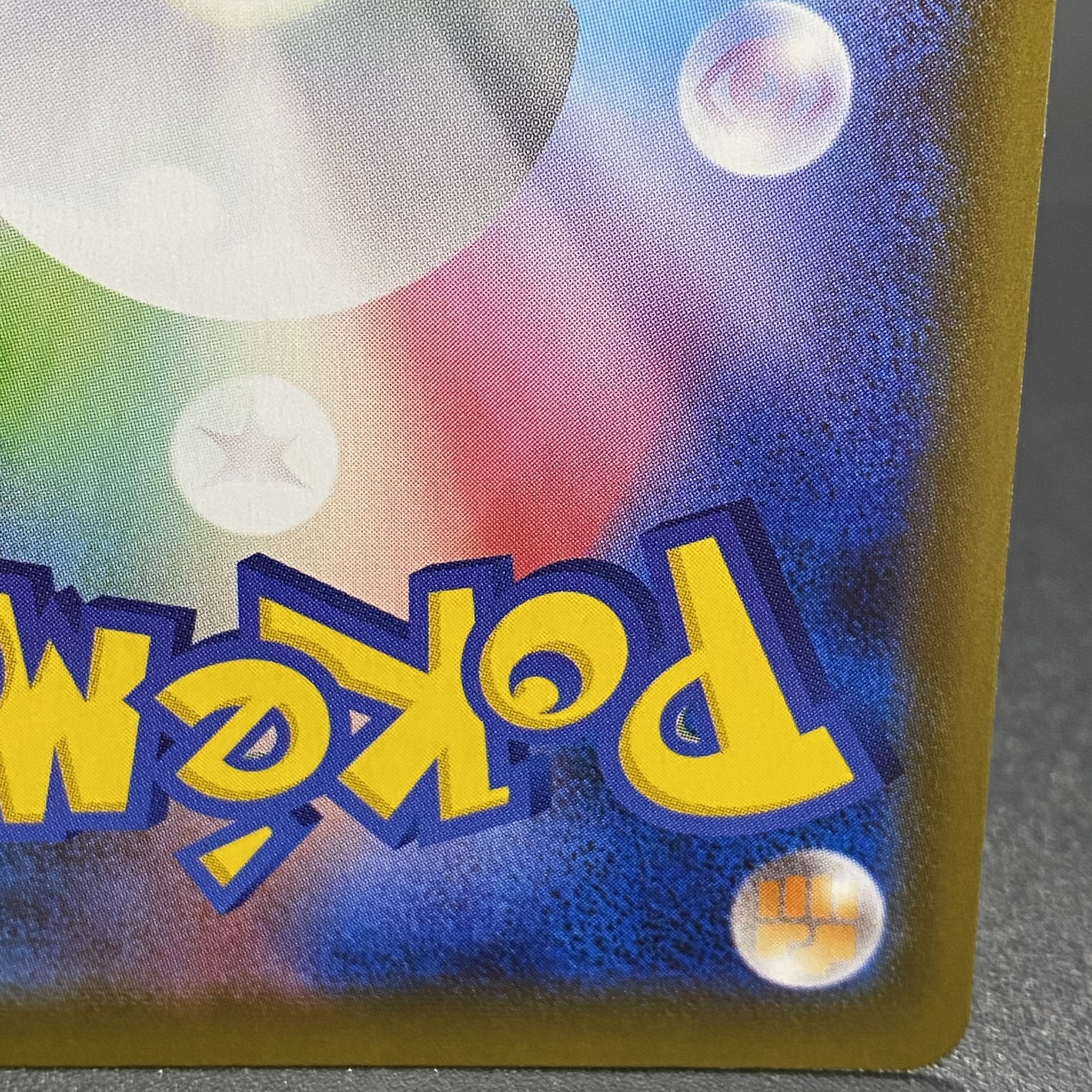 BlazikenVMAX HR 086/070 SA