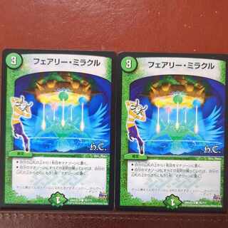 etf2735 set discount Fairy, Miracle (H.C.) C 78/???