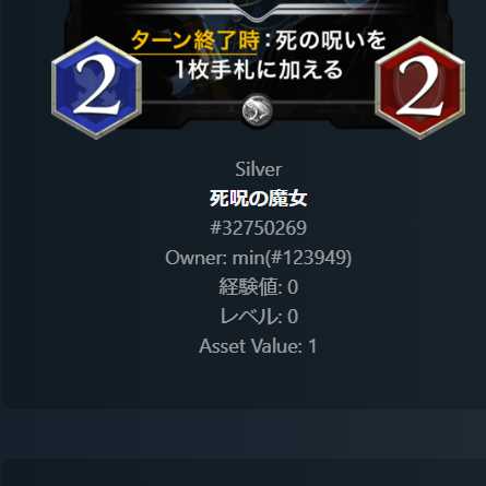 Witch of the Death Curse #32750269