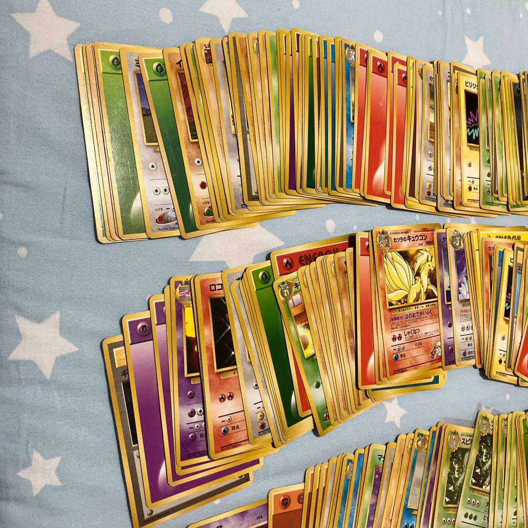 旧裏 約400枚まとめ売り 初版含む