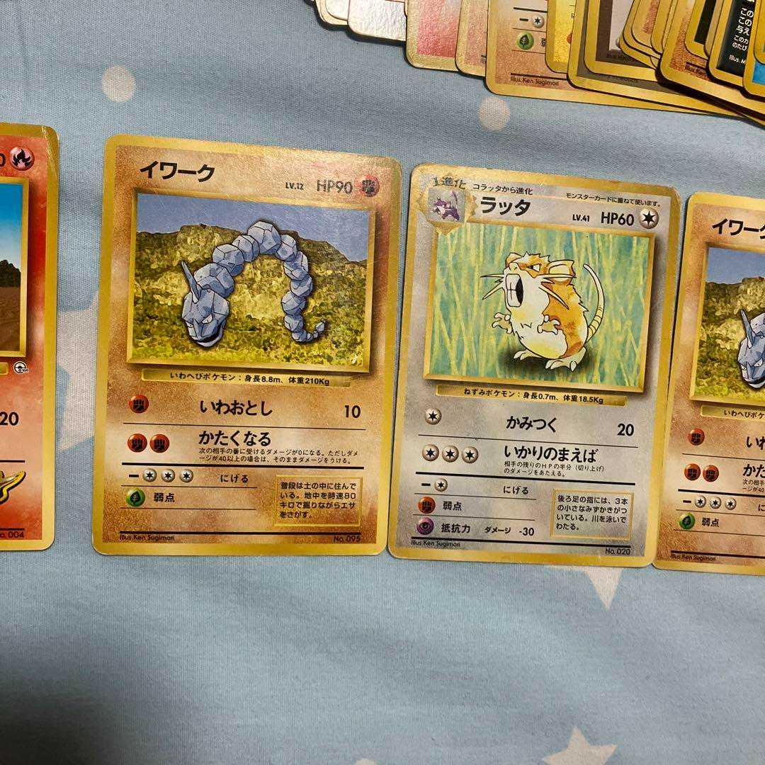 旧裏 約400枚まとめ売り 初版含む