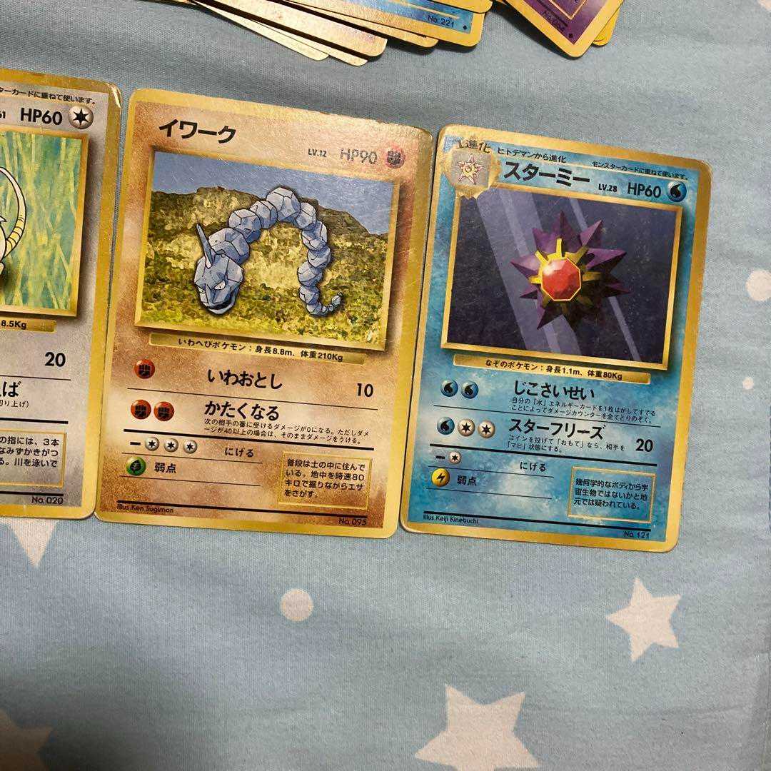 旧裏 約400枚まとめ売り 初版含む