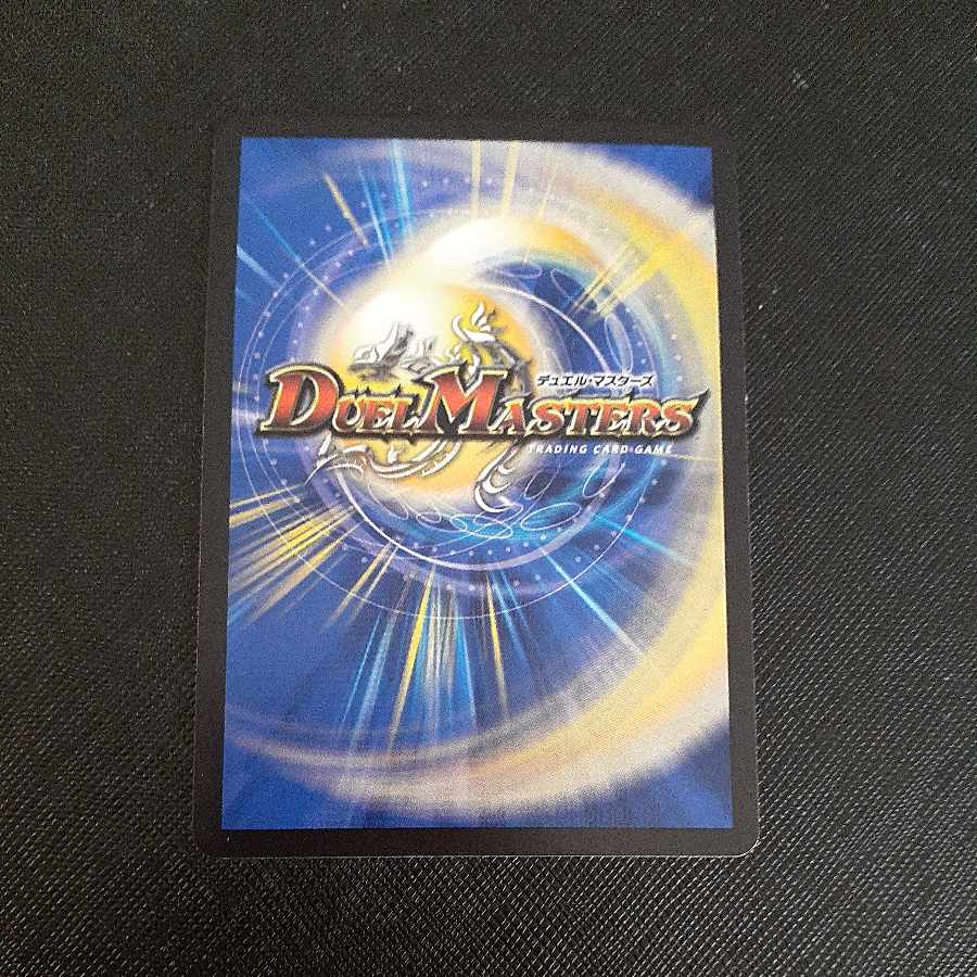 Forbidden Dragon Secret Eternal Premiums VR Psychic13/Psychic50