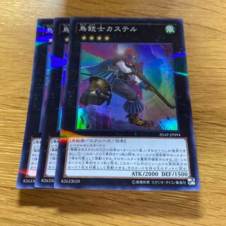 鳥銃士カステル パラレル スーパーレア JP094