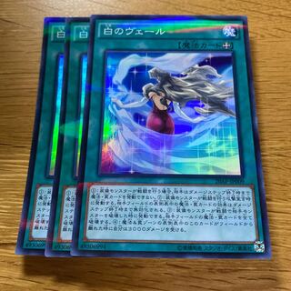 White Veil Parallel Super Rare JP009