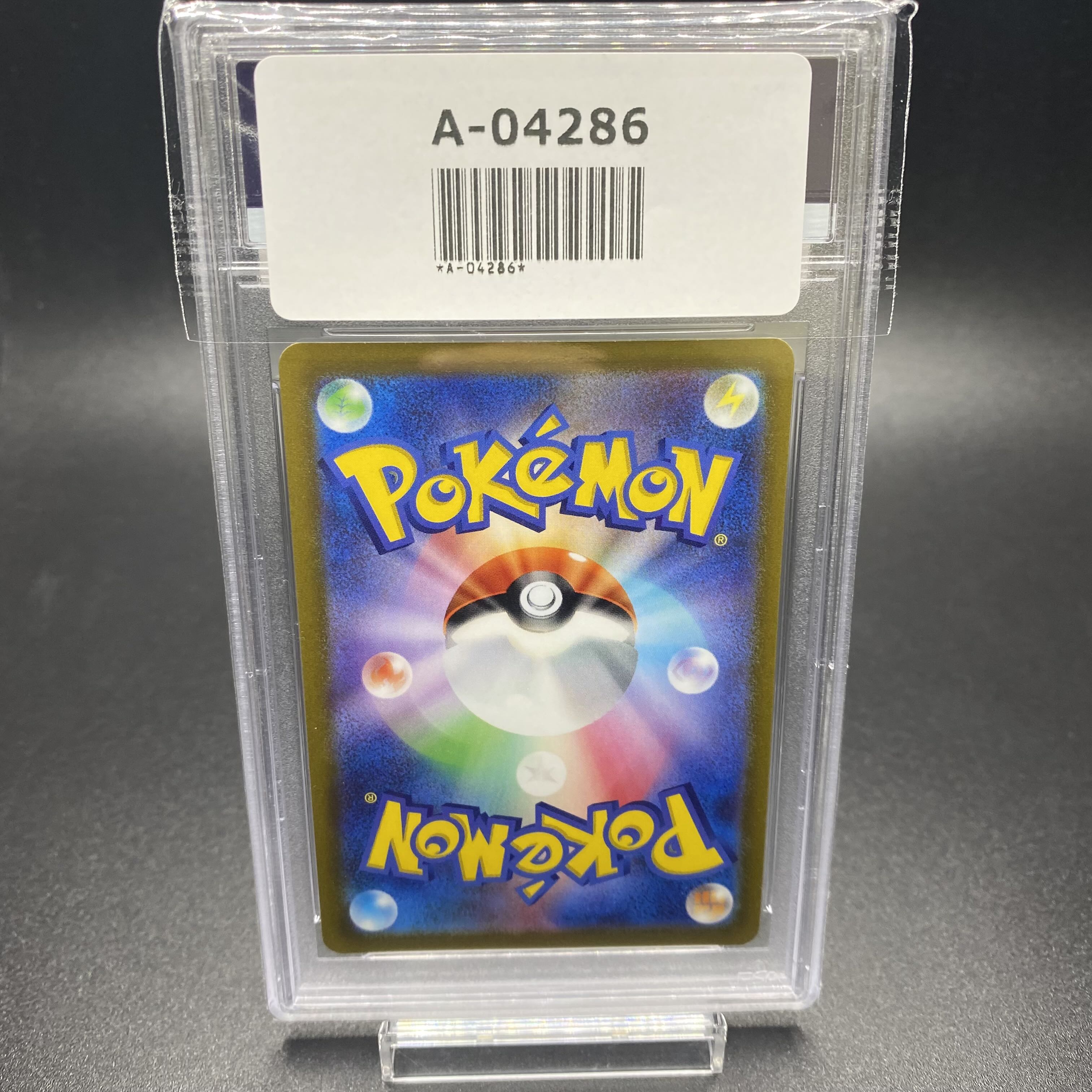 GlaceonVMAX HR 091/069 SA PSA10