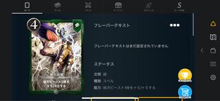 2 pieces of Pig Power Invitation Lightning