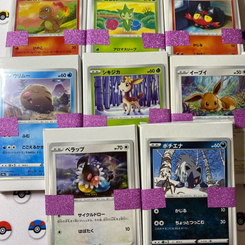 【完売】好きなたねポケモンを選べ！ブロックオリパ