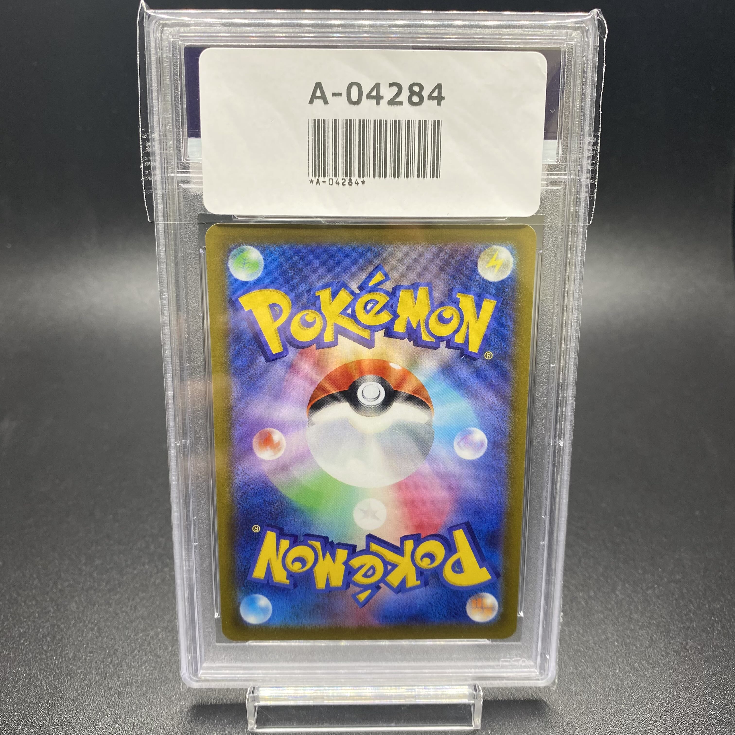 PSA10 ギラティナV SR 111/100 SA