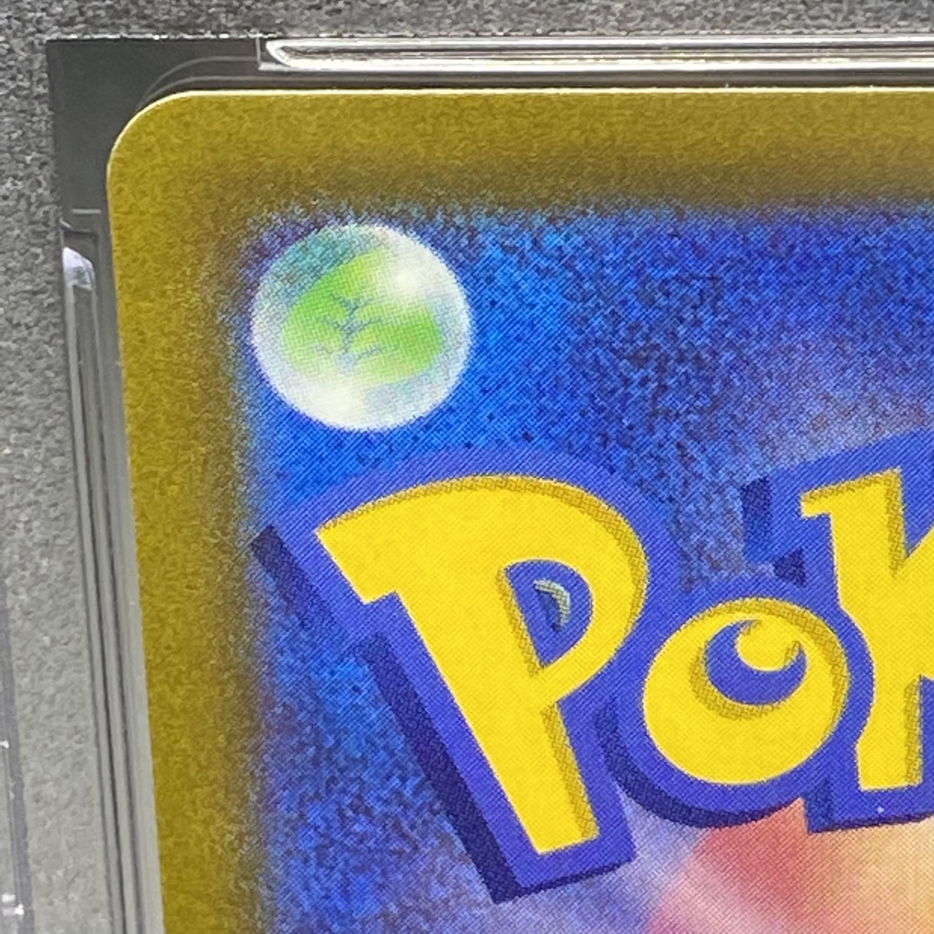 PSA10 ギラティナV SR 111/100 SA