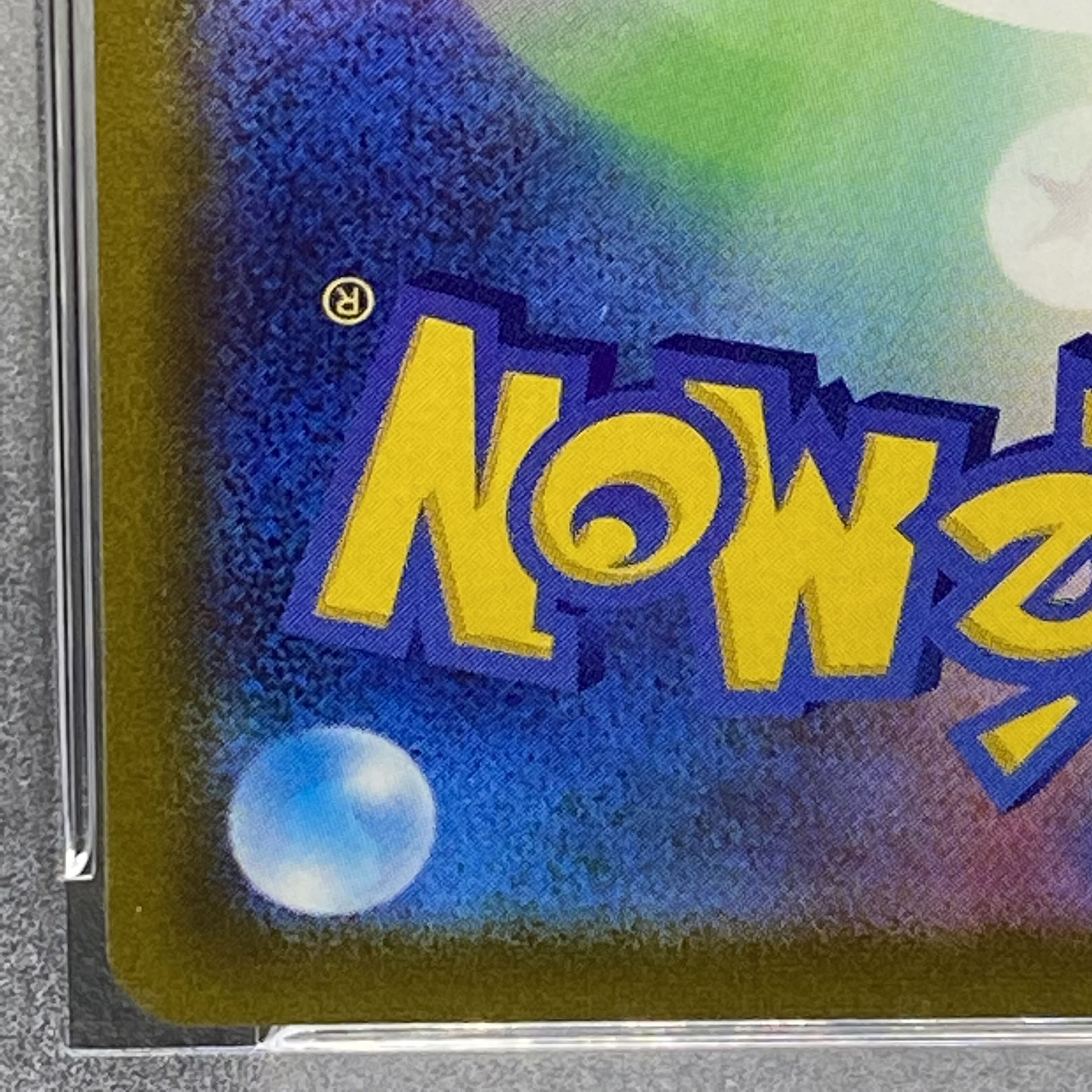 PSA10 ギラティナV SR 111/100 SA