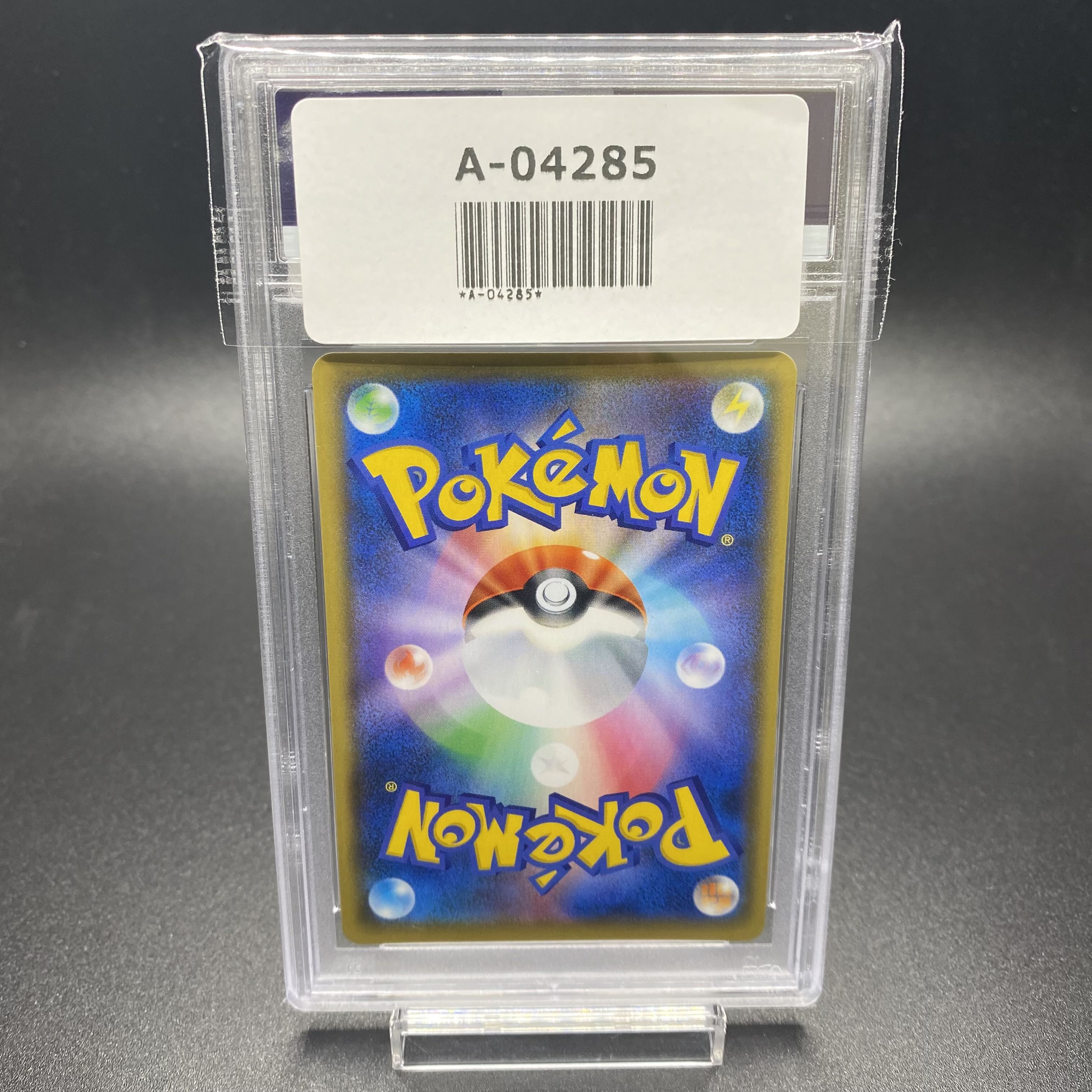 Charizard 25th 001/025 PSA10