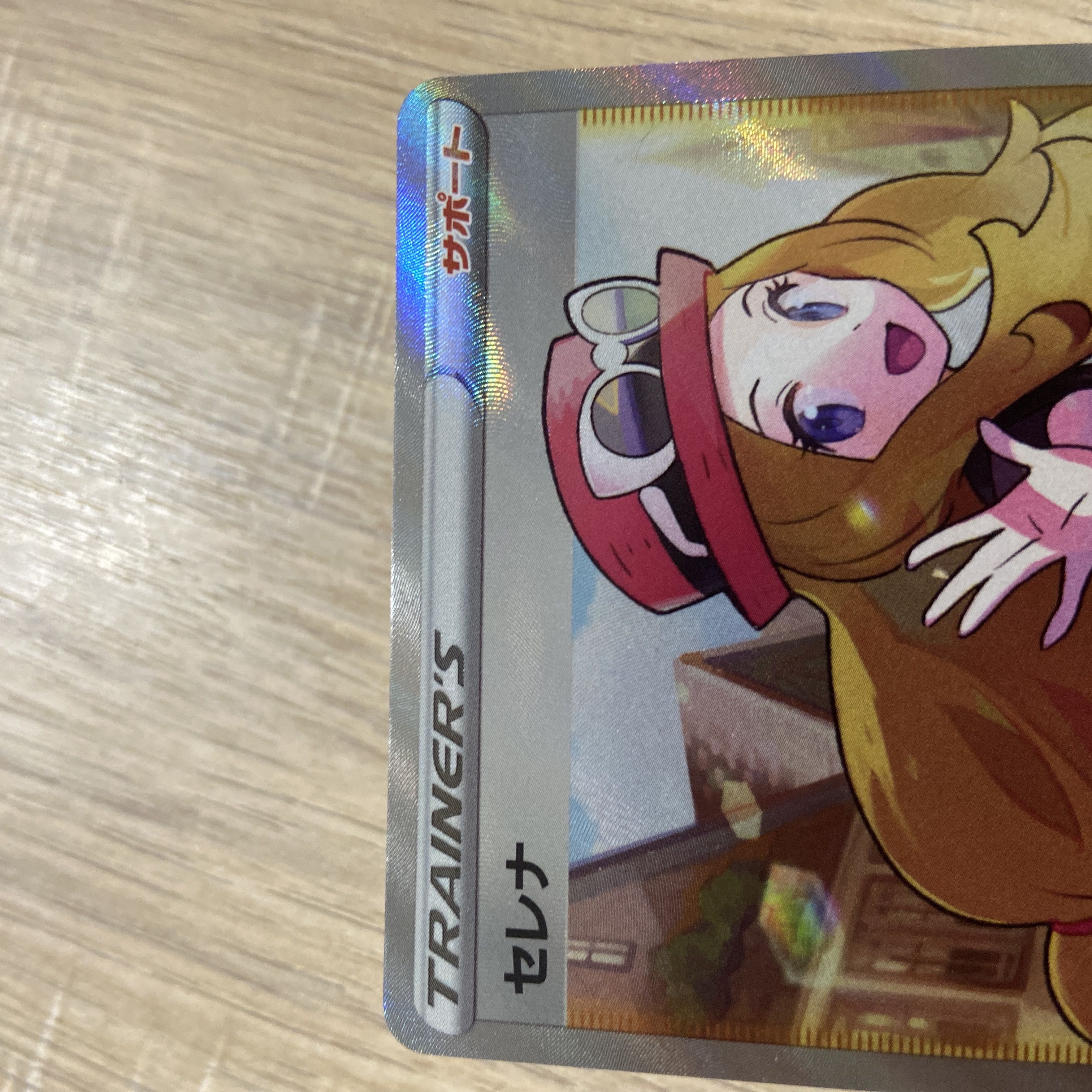 Pre-owned Pokémon card Selena SR 081/068, exclusively for Heidi