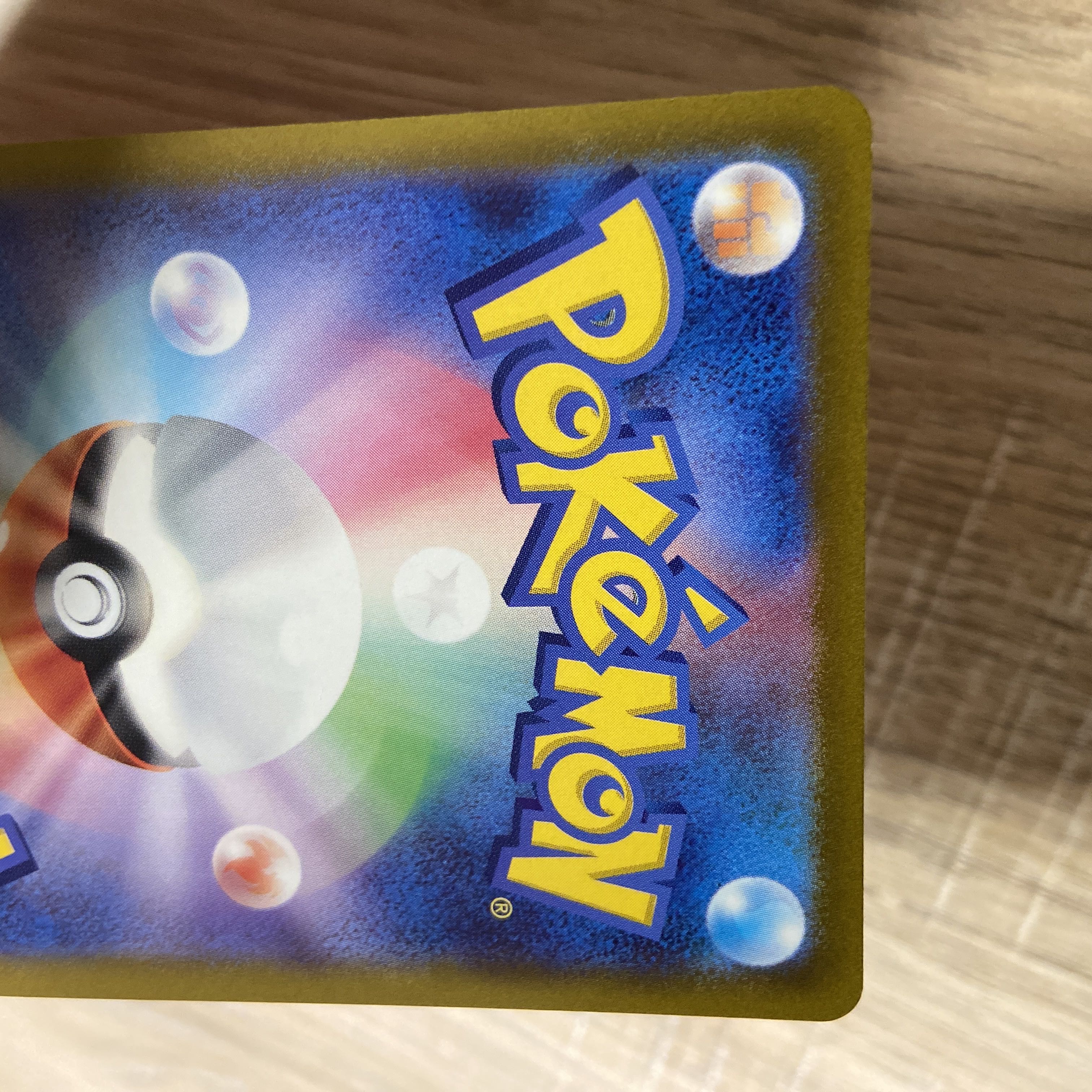 Pre-owned Pokémon card Selena SR 081/068, exclusively for Heidi