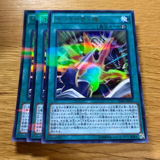 ぶつかり合う魂 パラレル ウルトレレア JP055 1枚