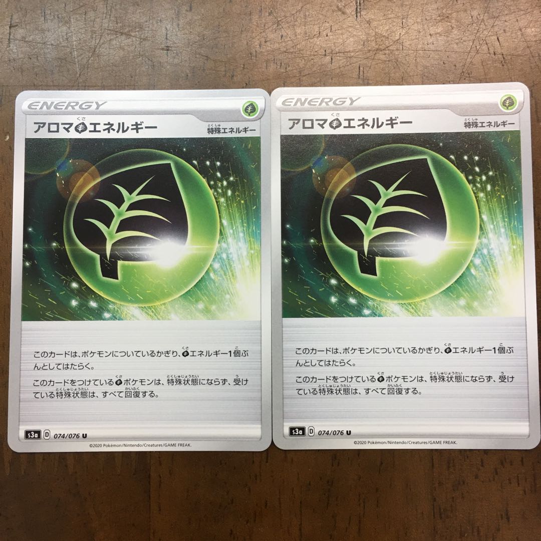 Pokémon Card Aroma GrassEnergy Set of 2 074/076