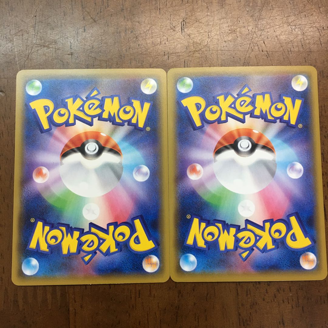 Pokémon Card Aroma GrassEnergy Set of 2 074/076