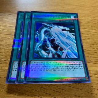 Cosmic Flare Parallel Ultralea JP053