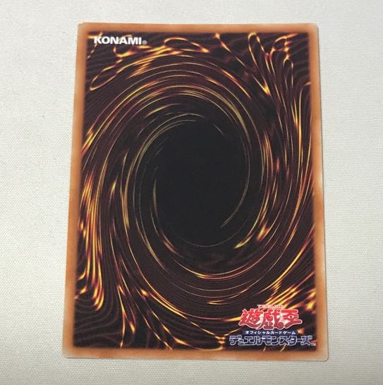 Blue-Eyes White Dragon Ultra Rare JPP01