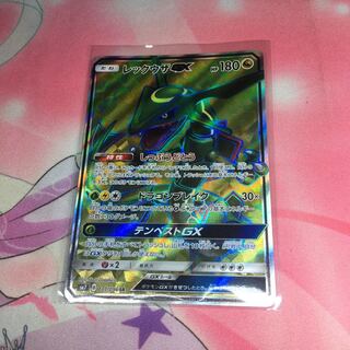 レックウザGX  SR