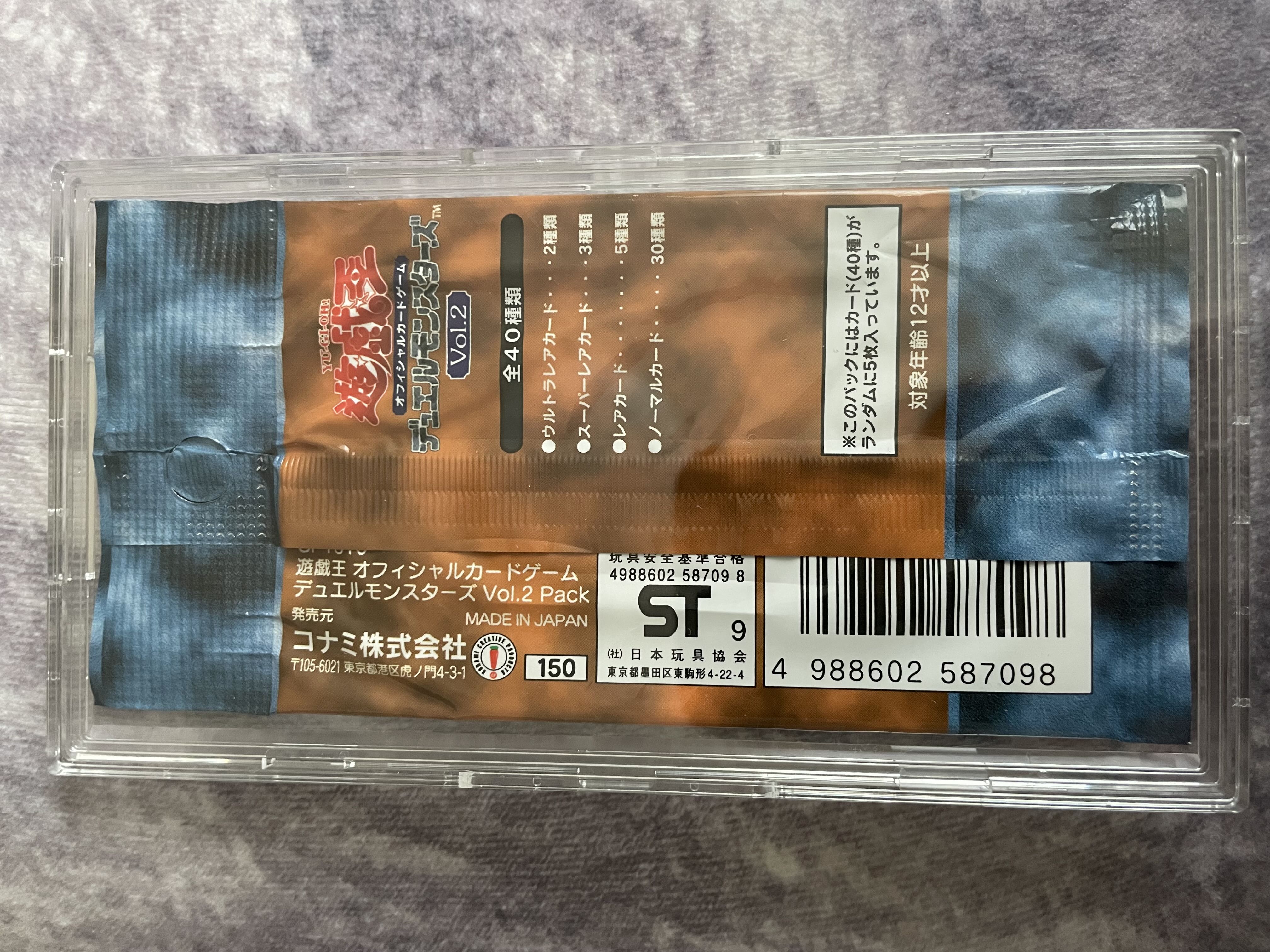 Yu-Gi-Oh!] vol.2 [Brand New, Unopened].