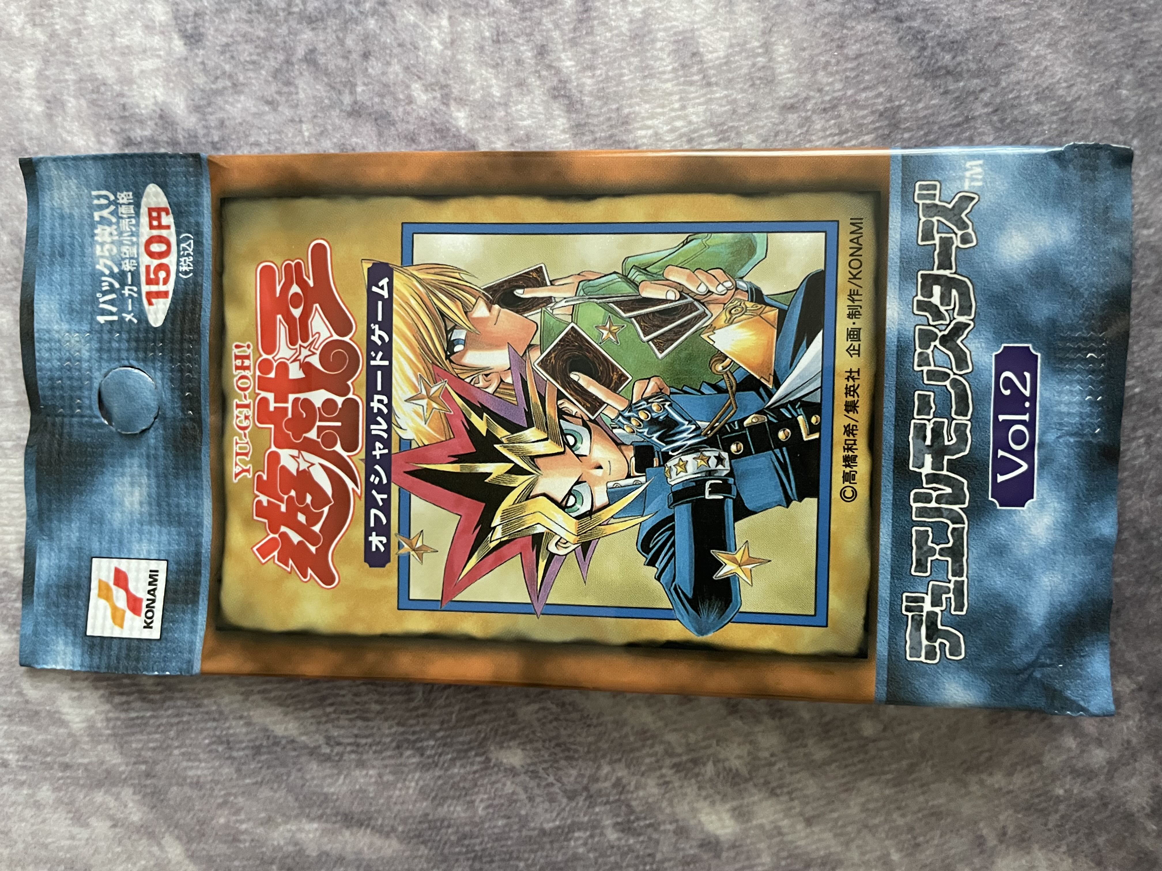 Yu-Gi-Oh!] vol.2 [Brand New, Unopened].