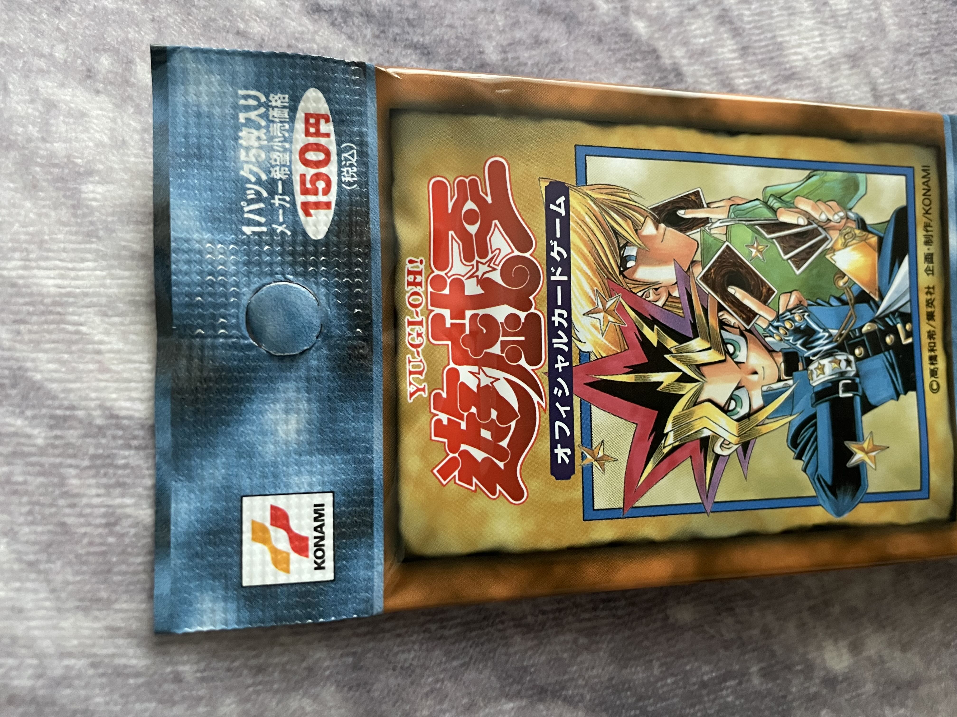 Yu-Gi-Oh!] vol.2 [Brand New, Unopened].