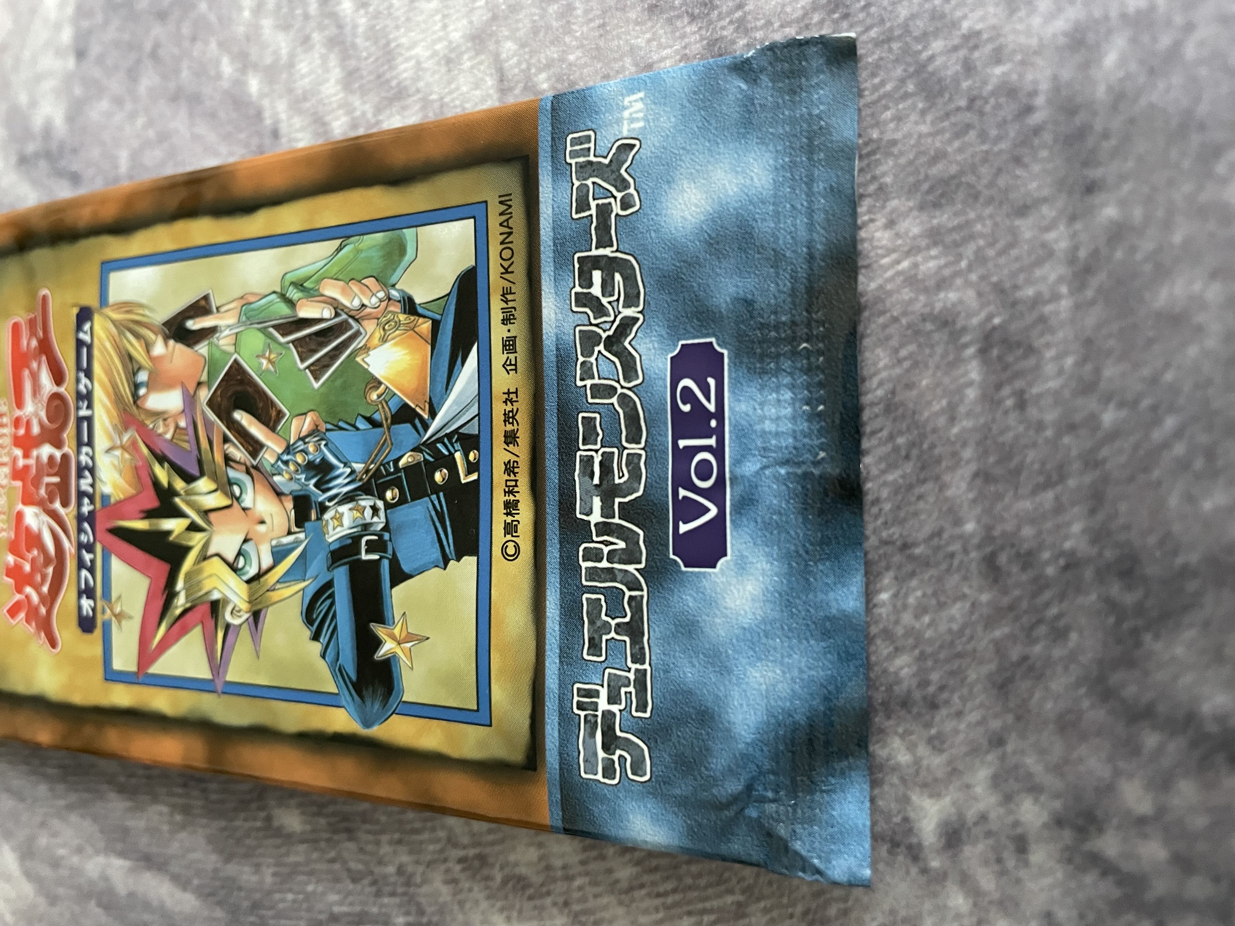 Yu-Gi-Oh!] vol.2 [Brand New, Unopened].