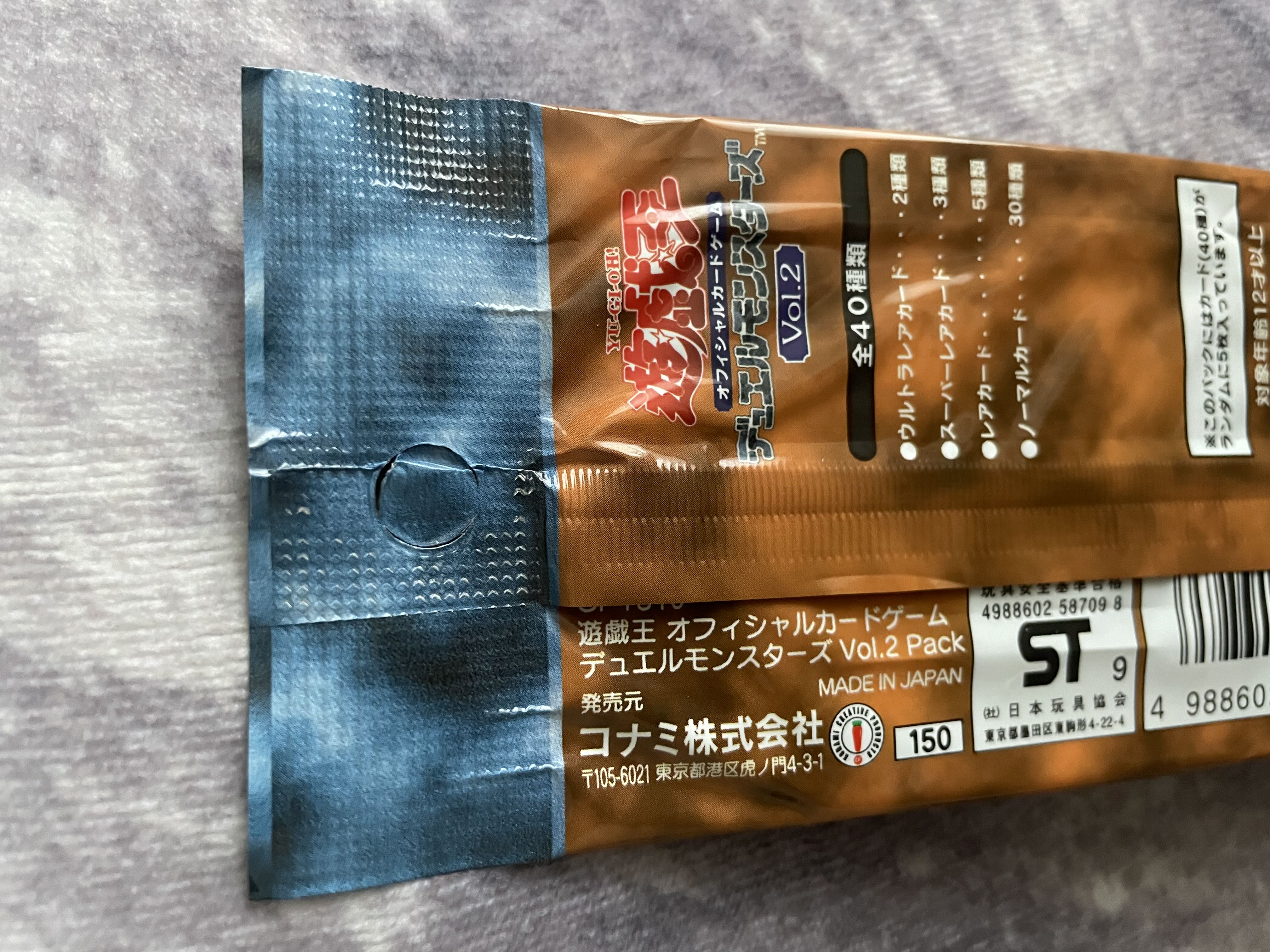 Yu-Gi-Oh!] vol.2 [Brand New, Unopened].