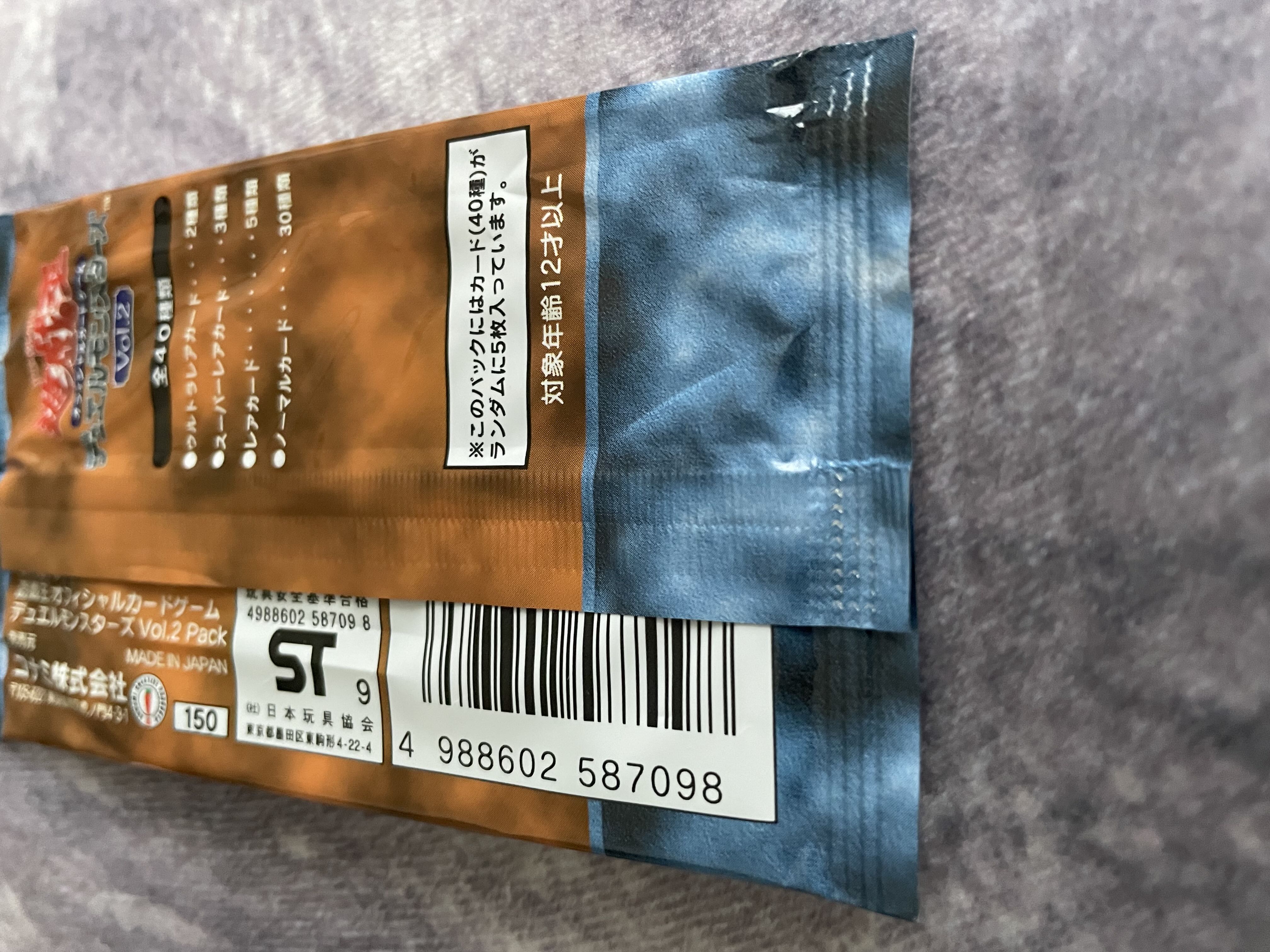 Yu-Gi-Oh!] vol.2 [Brand New, Unopened].