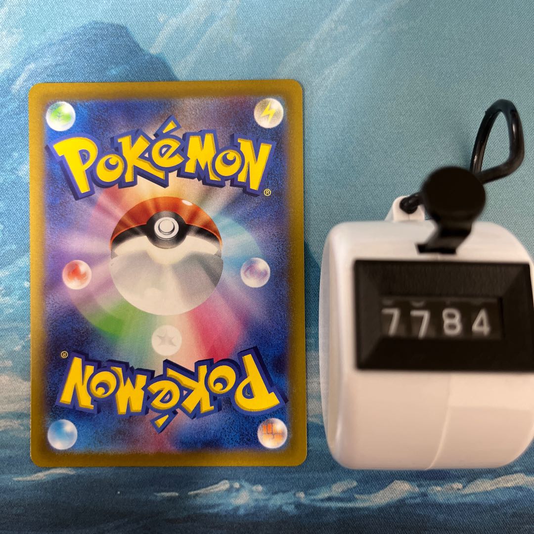 Pocketka Jade SamurottVSTAR