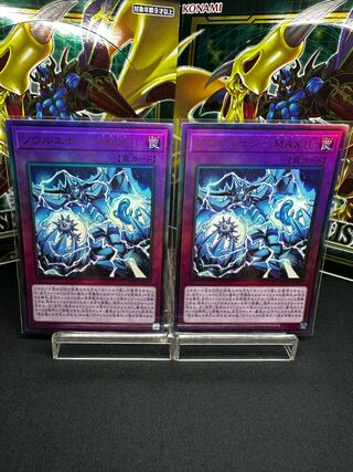 ソウルエナジーMAX!! アルティメットレア JP007