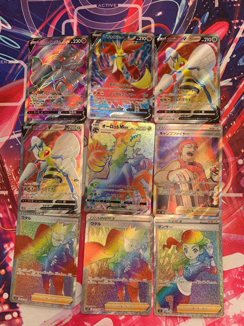 Sold Out! You're the one! Choice of Pokéka 2000 yen Oripa