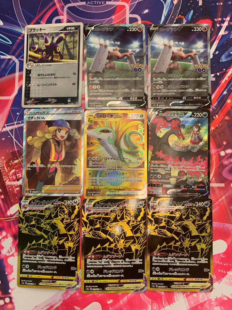 Sold Out! You're the one! Choice of Pokéka 2000 yen Oripa