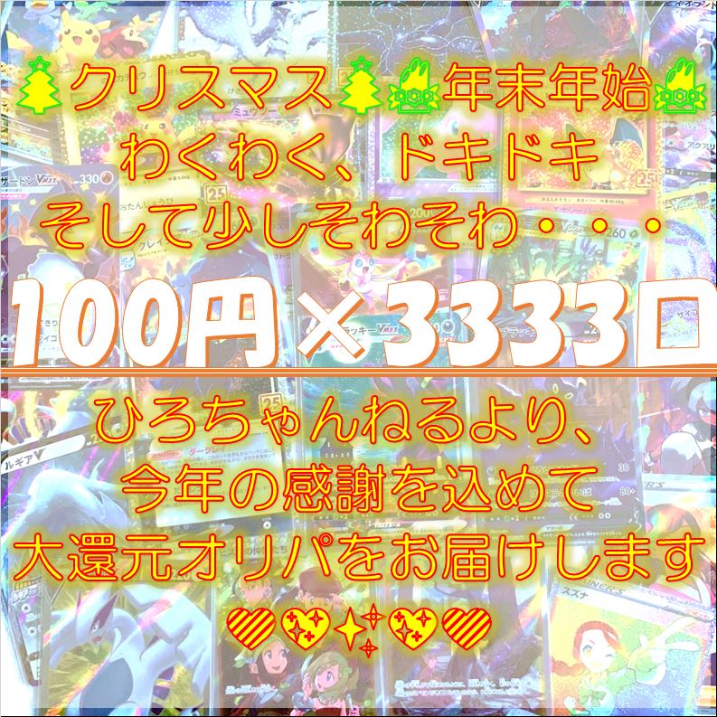 40口用!お値下げ&おじょうさまキャンペーン中!