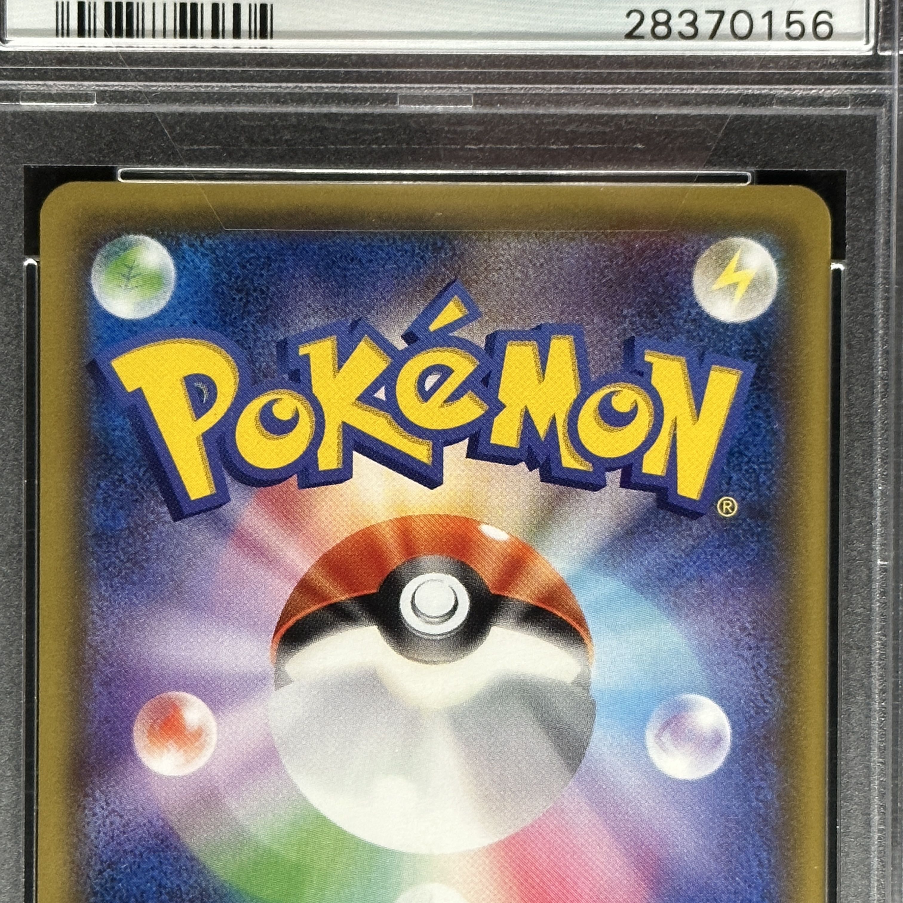 Pokémon Card SylveonGX HR PSA10 Enhanced Expansion Pack Sun & Moon